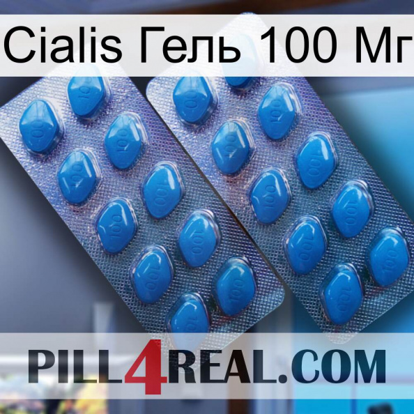 Cialis Гель 100 Мг viagra2.jpg